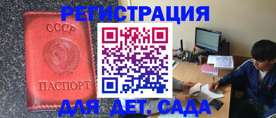 форма 3 в Волжске